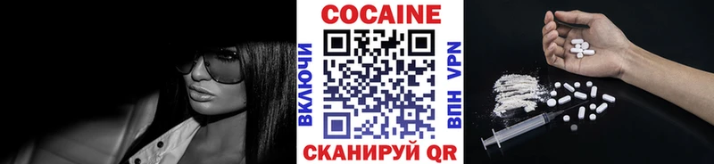 Наркошоп купить СОЛЬ  Кокаин  Меф  Гашиш  Урай