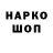 Кетамин VHQ Marina Selezik