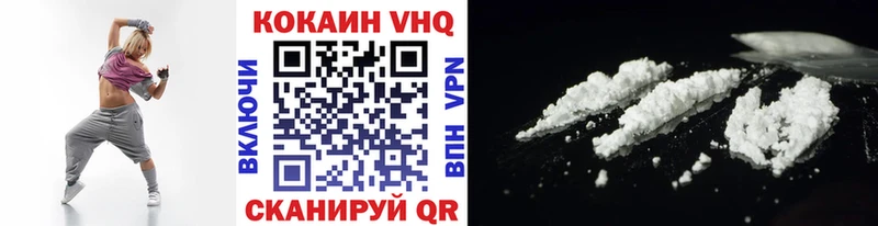 Купить закладки  Урай  КОКАИН FishScale 