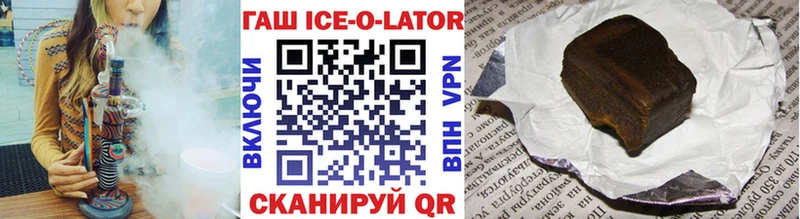 Купить  Урай  ГАШИШ индика сатива 