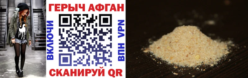 ГЕРОИН белый  Купить  Урай 