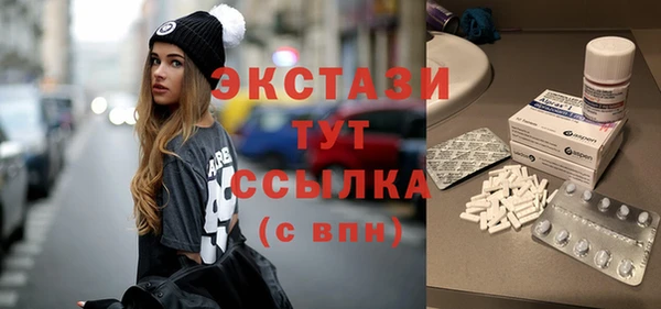 мефедрон мука Алексин