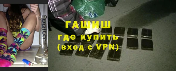 герыч Аркадак