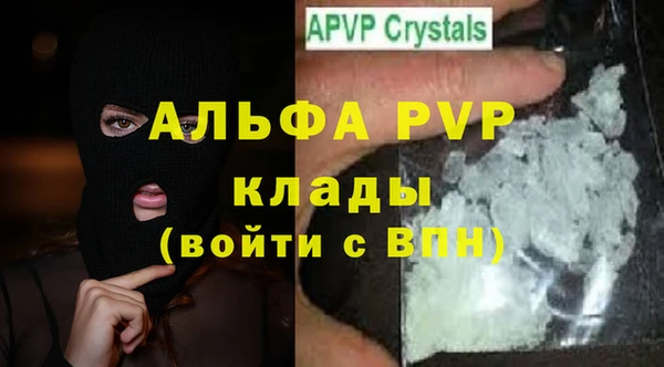 альфа пвп Алексеевка
