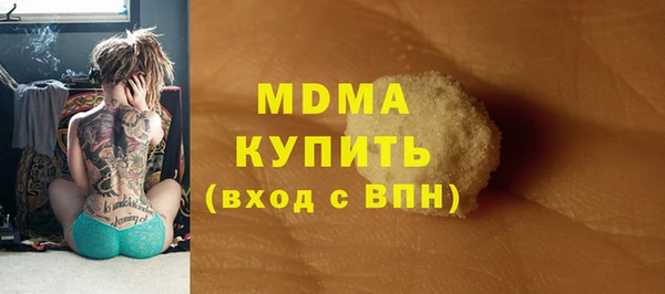 мефедрон мука Алексин