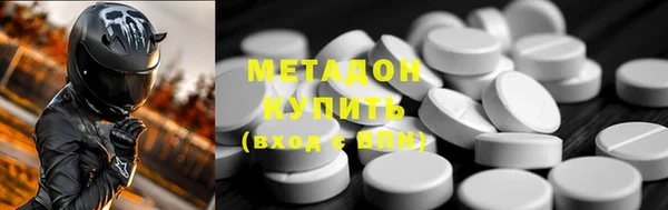 мефедрон мука Алексин