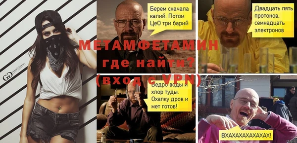 jwh Армянск