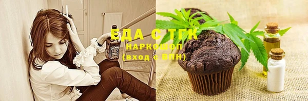мефедрон мука Алексин