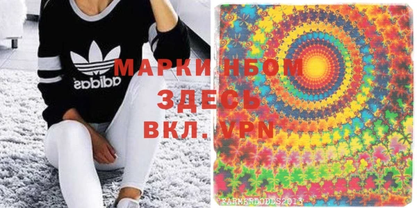 MDMA Арсеньев