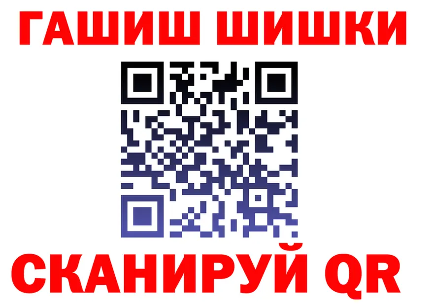 ГАШИШ гарик сайт shop hydra Урай