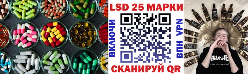 ЛСД экстази кислота Урай