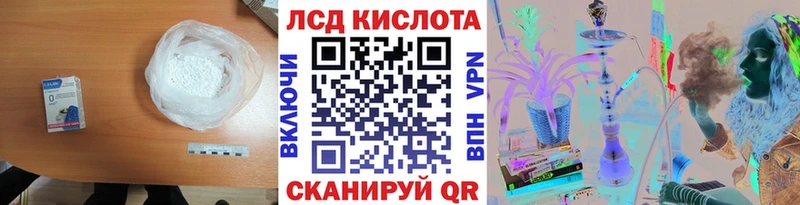 Купить  Урай  Лсд 25 экстази ecstasy 