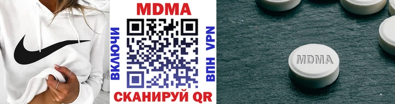 MDMA crystal  Купить закладки  Урай 