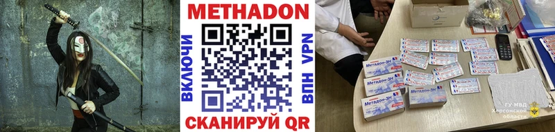 Купить закладки  Урай  Метадон белоснежный 