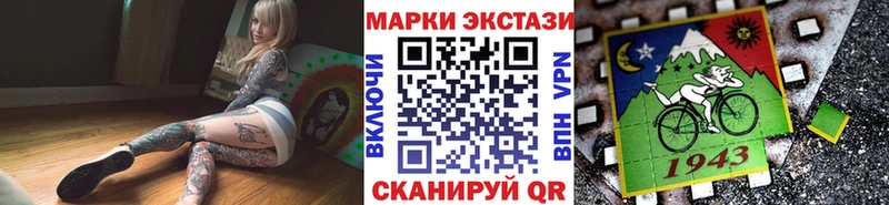 Купить Урай Наркотические марки 1,5мг