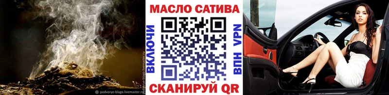 Купить где  Урай  Дистиллят ТГК вейп 