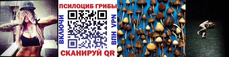 Псилоцибиновые грибы ЛСД  Купить закладки  Урай 