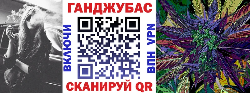 Конопля семена  Купить закладки  Урай 